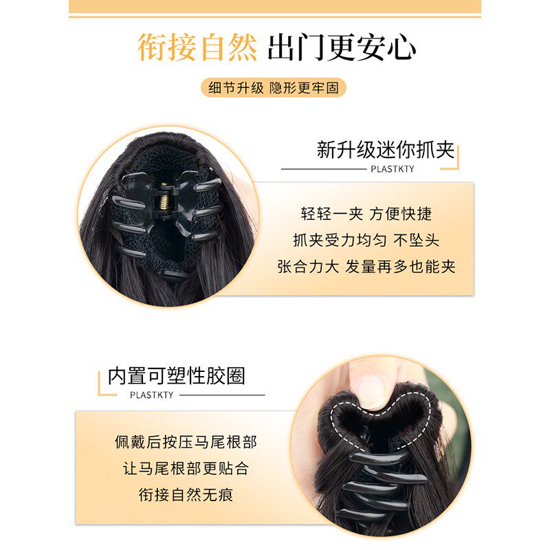 马尾假发女长发微卷彷真发抓夹高马尾网红卷发自然轻薄假马尾辫子