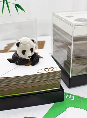 大熊猫纸雕文创日历2025蛇年新款3d立体便签创意手撕台历定制礼物