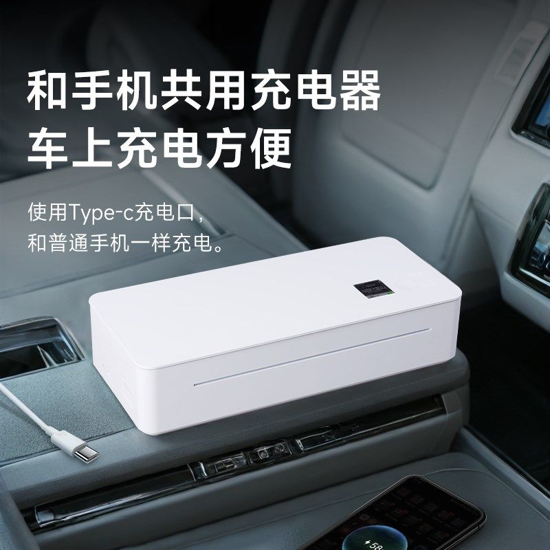 车载便携式打印机无墨A4A5小型迷你手机蓝牙直连无线打印内置电池