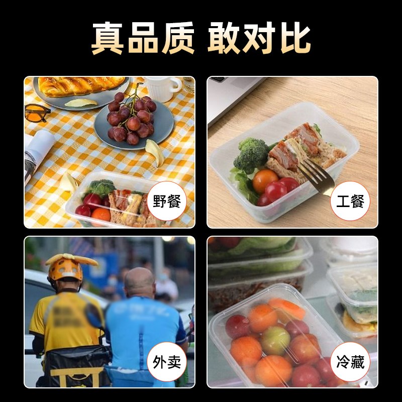 一次性饭盒加厚打包盒长方形圆形碗塑料餐盒外卖快餐保鲜带盖