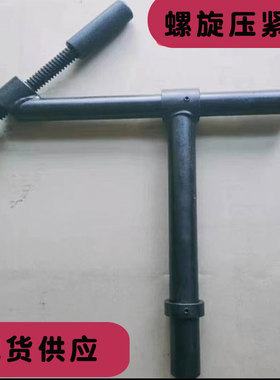 D28螺旋压紧器三维焊接平台18045快速定位工装夹具手柄压紧器