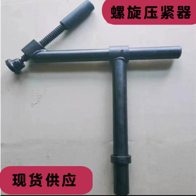 D28螺旋压紧器三维焊接平台18045快速定位工装夹具手柄压紧器