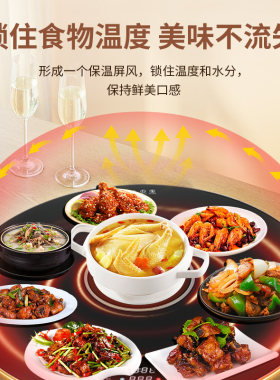 语音五区大功率带火锅暖菜板电磁炉电陶炉饭菜保温板餐桌加热转盘