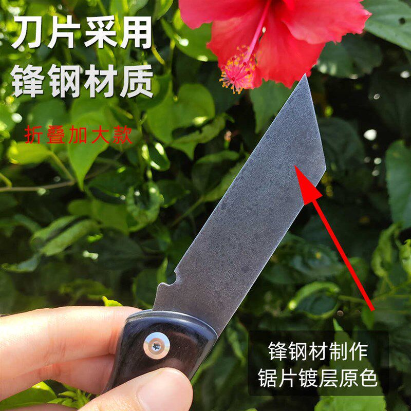 新款折叠锋钢嫁接刀加大果树专用园林嫁接工具园艺盆景手工芽接刀