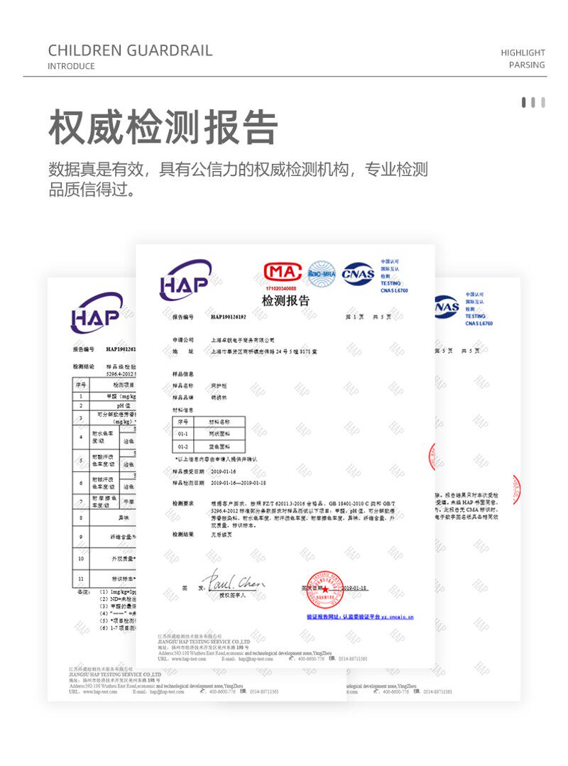 定制婴儿床围栏儿童加宽拼接宝宝加高防摔防掉护栏1米0.8M宽床档