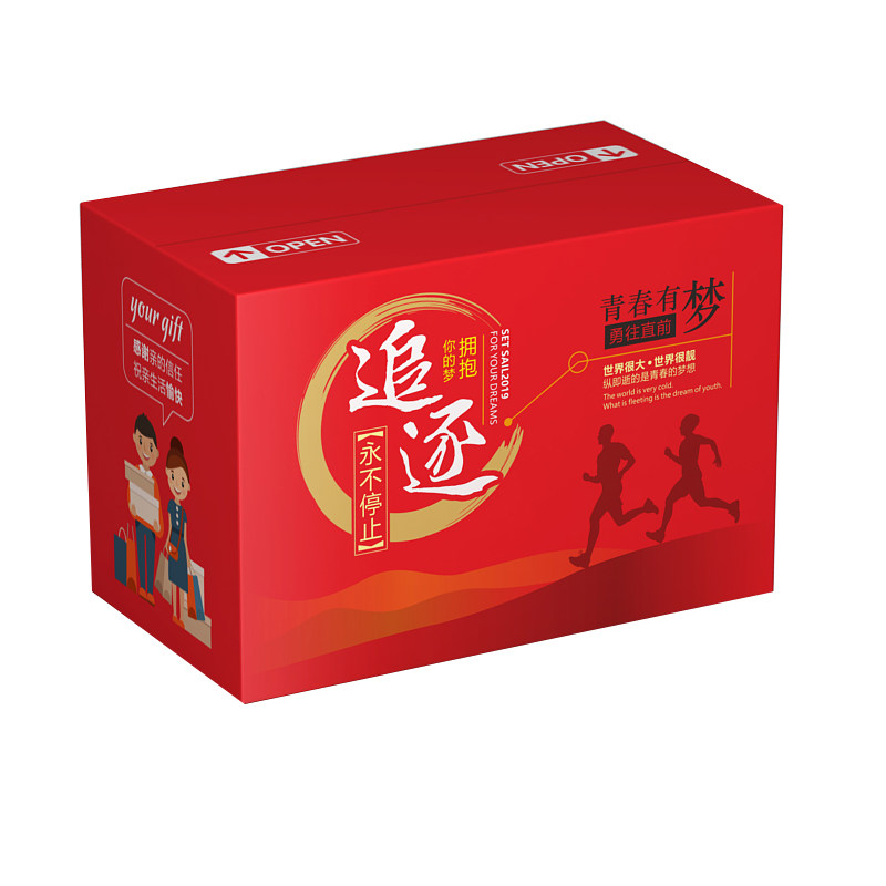 6号纸箱整袋大明包装纸箱快递纸箱纸盒包装盒快递小盒子邮政纸箱