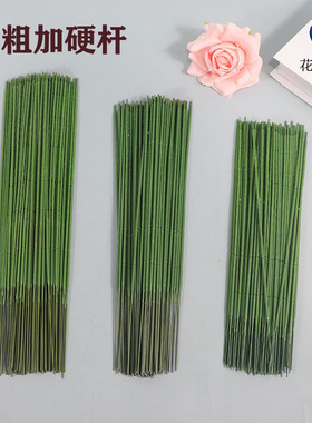 花杆 塑料杆子绣球玫瑰插花专用绿色DIY杆子材料牡丹手工塑料包邮