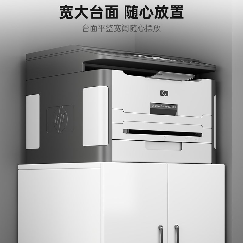 打印机柜子置物架A3影印机放置柜移动矮柜大型印表机底座柜文件柜