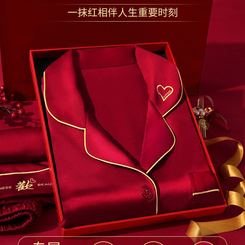 结婚用品大全陪嫁新婚女方新娘婚用红色丝绸睡衣送新人礼品礼盒装