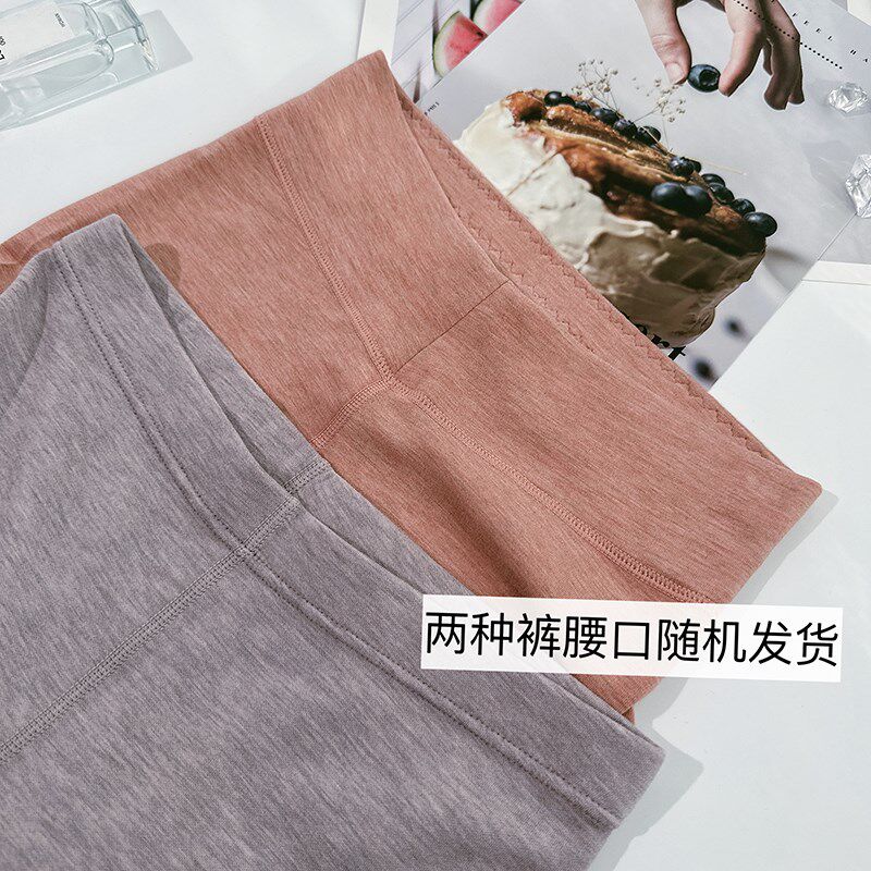 正品慕羊女士保暖内衣秋衣秋裤套装羊毛暖肤圆领磨绒加厚秋冬打底