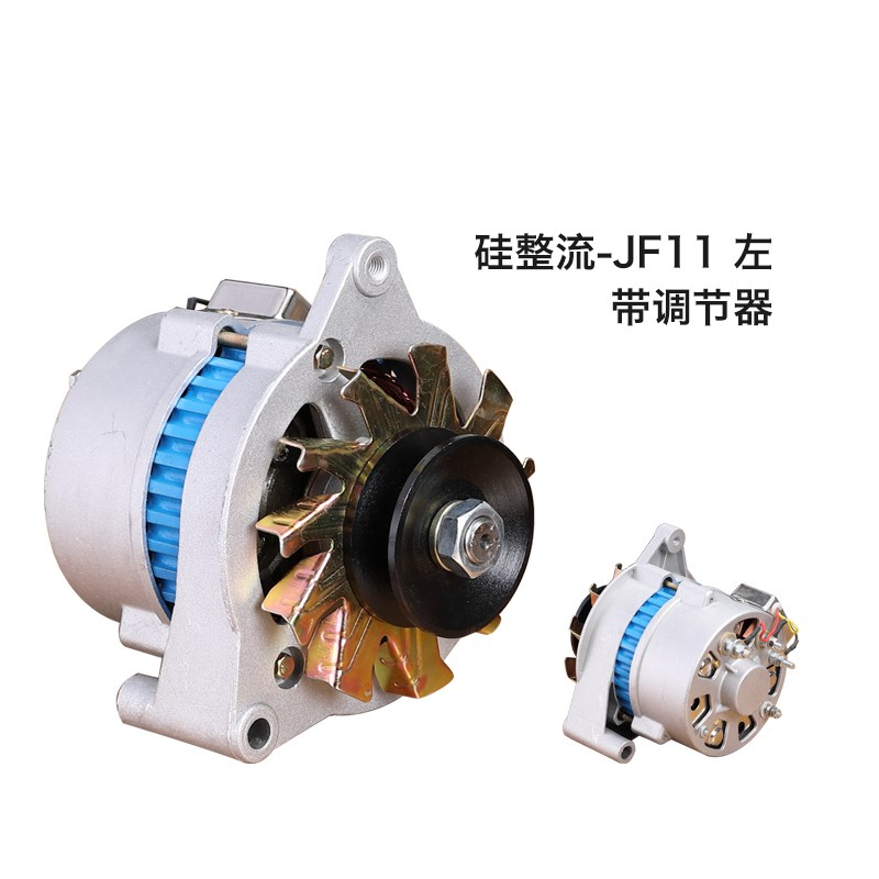 汽车农用车三轮车拖拉机叉车铲车JF11JF1214V28V硅整流发电机