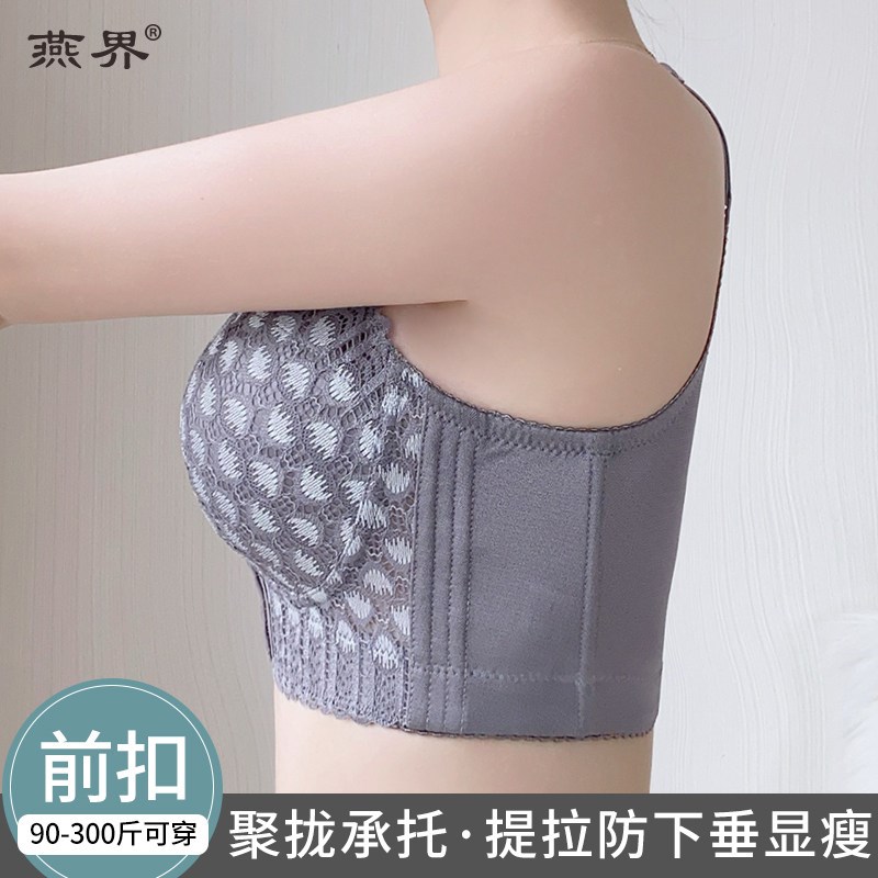 美背内衣2025新款爆款大胸显小防下垂聚拢大码前扣文胸大杯罩胸罩