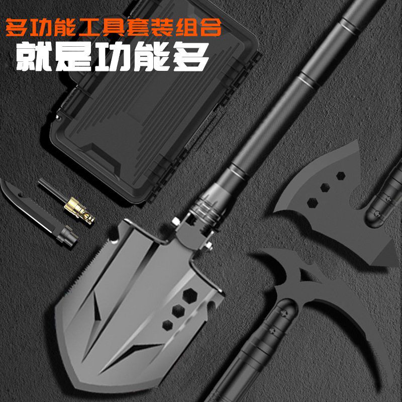户外多功能兵工铲套装车载折叠野营工具手电筒斧头工兵铲套装