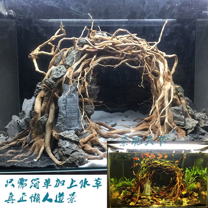 新款水草缸莫丝树巴西树沉木骨架鱼缸造景杜鹃根枝条装饰鱼景新品