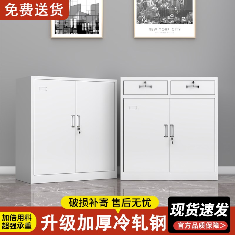 上海钢制办公室矮柜文件柜带锁财务凭证资料柜多抽屉铁皮工具柜子