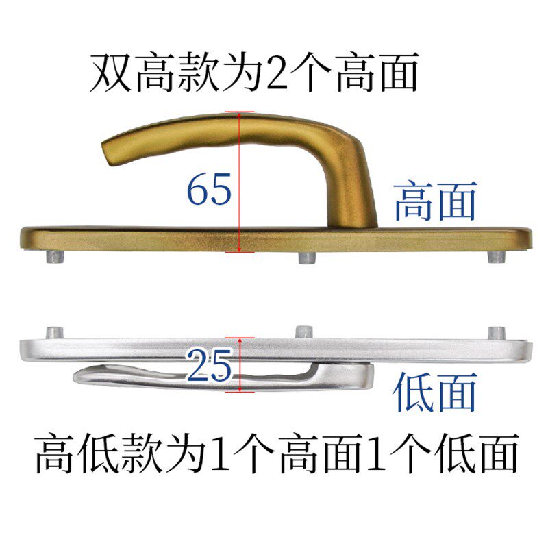 断桥铝玻璃外平开门对穿把手85高低拉手金刚网对开纱门扁执手门锁
