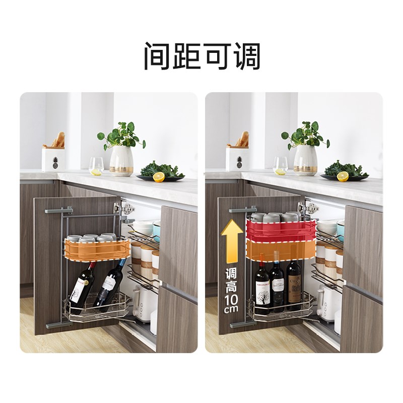 欧琳不锈钢拉篮厨房橱柜 厨房联动瓶罐篮 地柜转角碗碟收纳拉篮