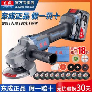 东成无刷充电式 角磨机20V锂电多功能大电锤切割机打磨03 100东城