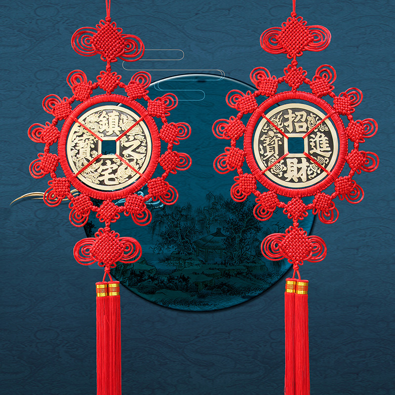 天翊吉中国结客厅壁挂件大号铜钱招财进宝玄关乔迁开业