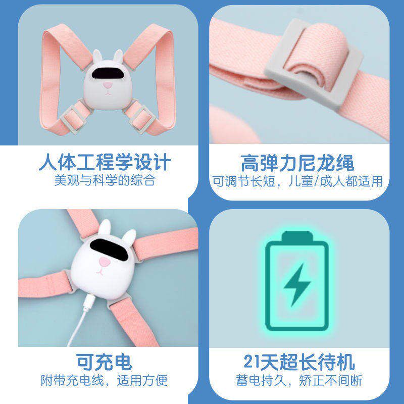 贝贝佳儿童驼背矫正器学生青少年坐姿小预防近视预防驼背矫正抱婴