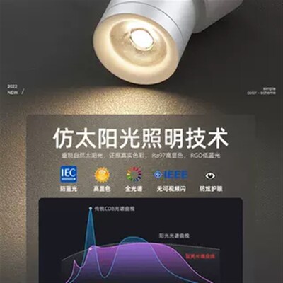 明装射灯led滑轨店铺商用轨道灯长条家用客厅灯无主灯照明天花灯