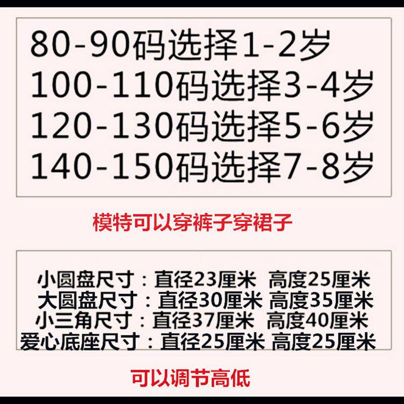 儿童半身模特道具包布童装模特网店拍摄道具儿童展示模特舞蹈裙