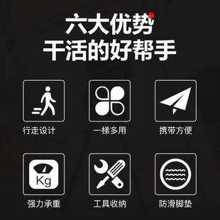 修梯子 巴芬铝合金双面加厚工程梯伸缩便携可行走人字梯家用升降装