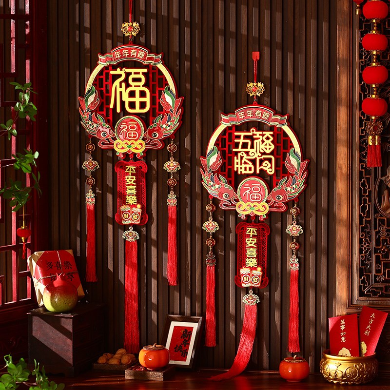 2025新年大号中国结挂件蛇年春节过年装饰客厅挂饰大门电动带灯