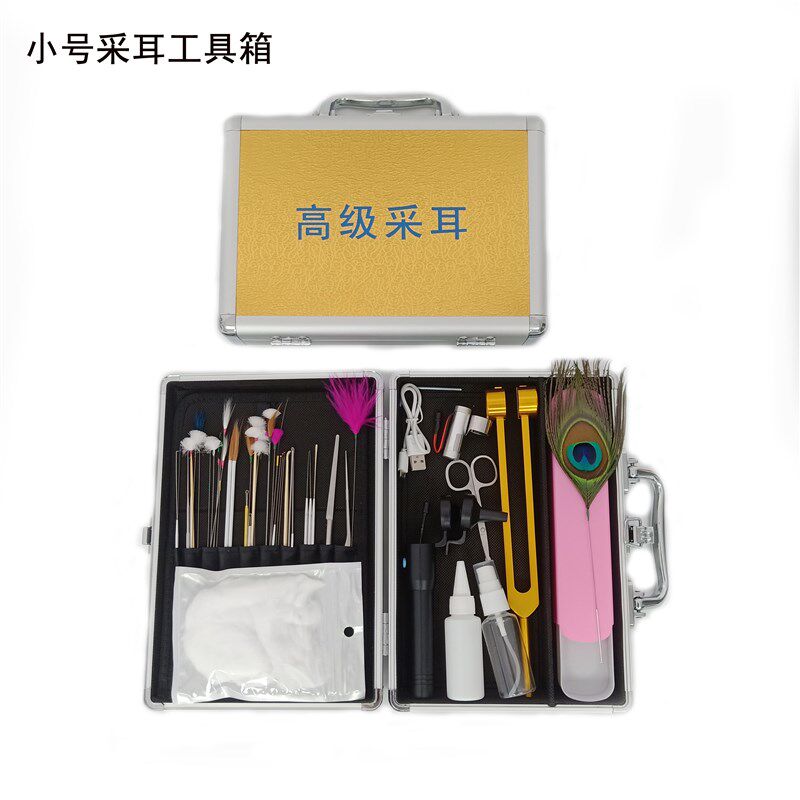 杨波高级50件工具套组采耳灯耳勺挖耳鹅毛掏耳朵工具套装专业采耳