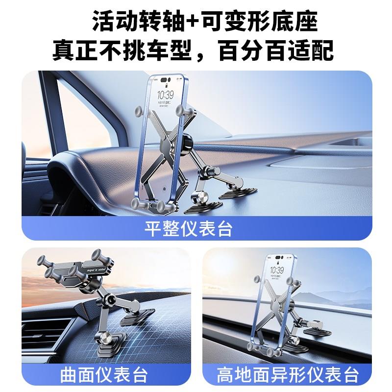 全金属重力车载手机支架全铝合金粘贴式汽车用导航专用中控台仪表