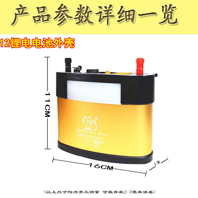 P200强光12V充电头灯头戴分体式钓鱼24锂电疝气灯远射超P90续航