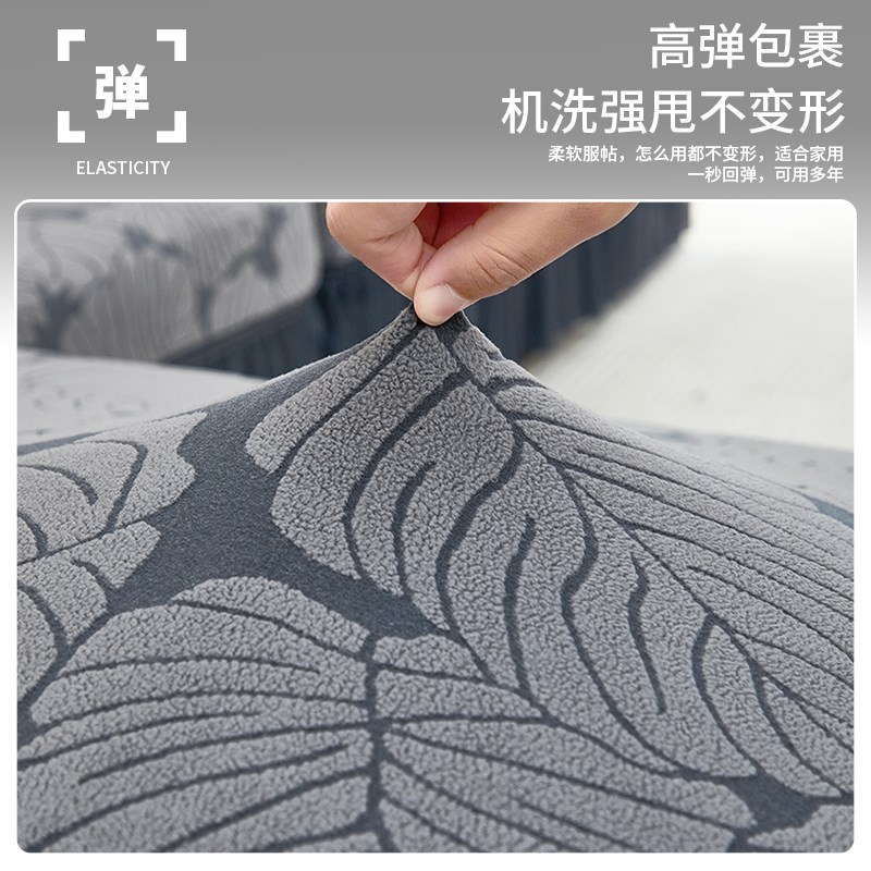 加厚沙发套罩套装一体式三座一贵妃全包卍能沙发垫防猫抓四季通用