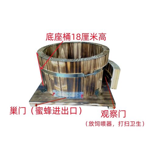 碳化加厚杉木圆桶格子蜂箱蜂桶中蜂土养诱蜂养蜂箱圆形蜜蜂箱包邮
