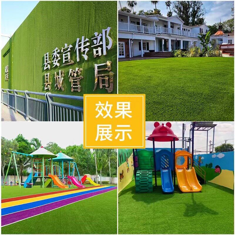 幼儿园户外仿真草坪楼顶隔热降噪人工假草皮露天阳台花园塑料草地