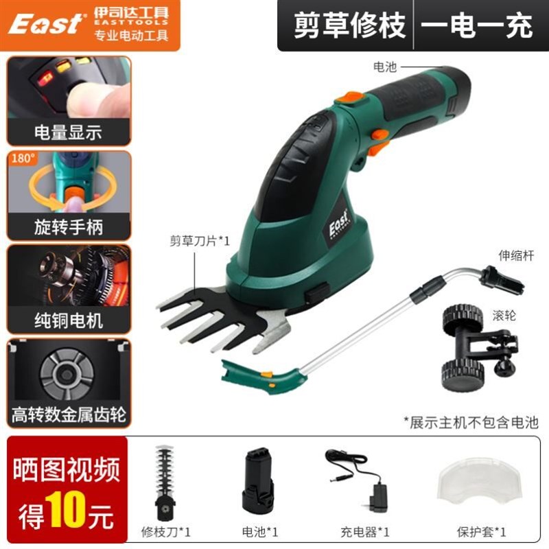草坪割草机小型家用多功能锂电动修剪刀庭院绿篱剪充电除草剪草机