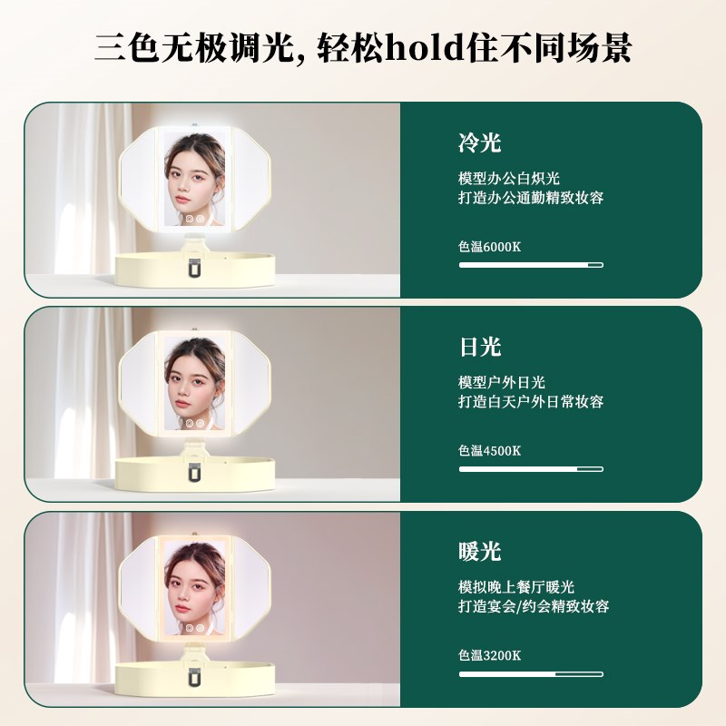 化妆品收纳盒带镜子带灯LED化妆镜桌面多功能桌面分隔盒子小型格