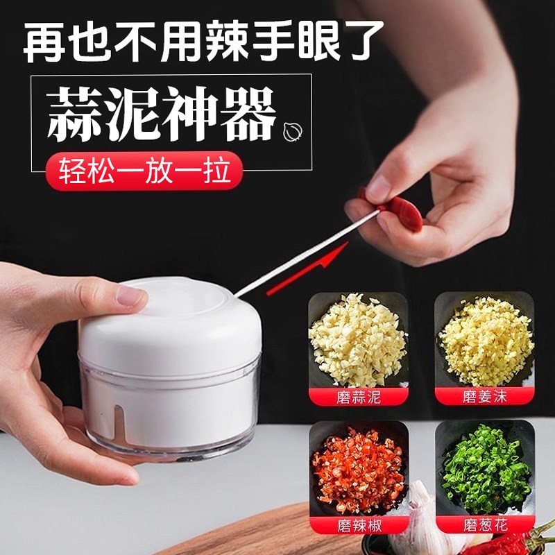 U先试用 捣蒜器手动家用蒜泥搅蒜切压蒜末蒜蓉搅碎机捣蒜头打蒜器