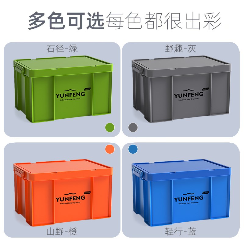 工业风周转箱收纳箱档案会计凭证文件收纳盒大号保管资料箱大容量