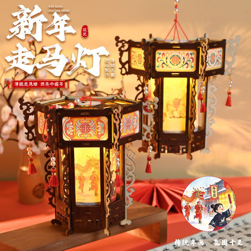 2026新年走煤油灯电动旋转灯笼手提装饰跑马花宫灯古风新中式元宵