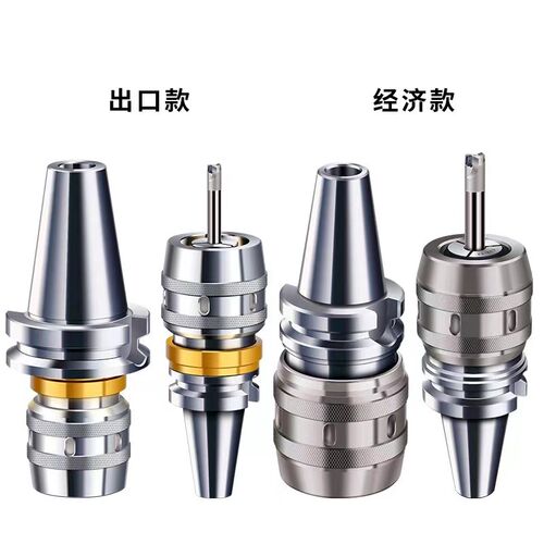 强力刀柄bt30 bt40 bt50防尘强力数控刀柄重切削sc32 sc42强力cnc