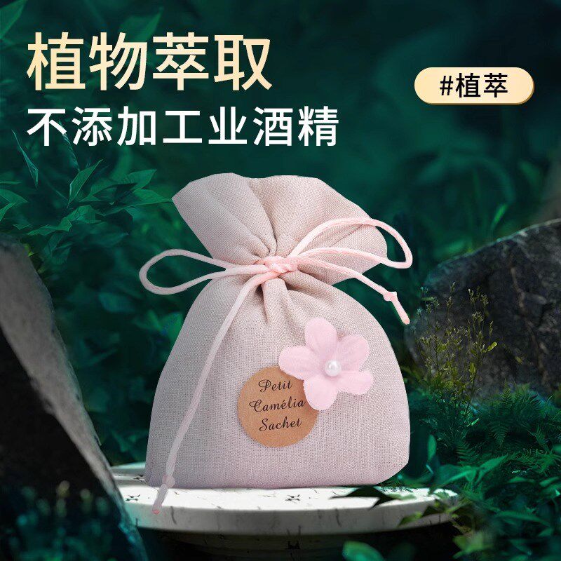 茉莉花车载香薰汽车香水车内除异味高级香包挂件车用香袋饰品香氛