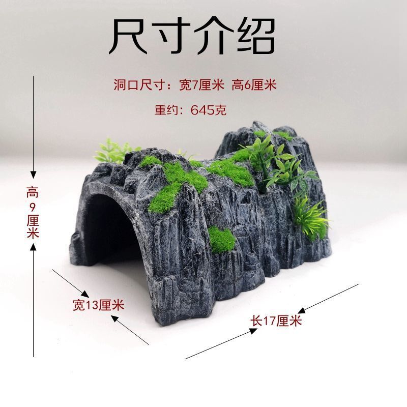 陆龟造景新疆西藏包邮爬虫爬宠箱超大号躲避屋窝蛇窝仓鼠洞穴鱼缸