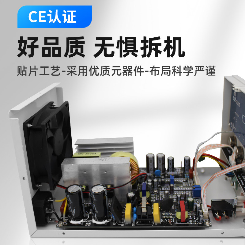 可调直流稳压电源30V5A10A60充电手机笔记本维修恒流源编程大功率