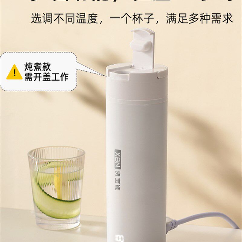 便携式烧水壶旅行烧水壶小型办公宿舍养生随行杯插电恒温电热水壶