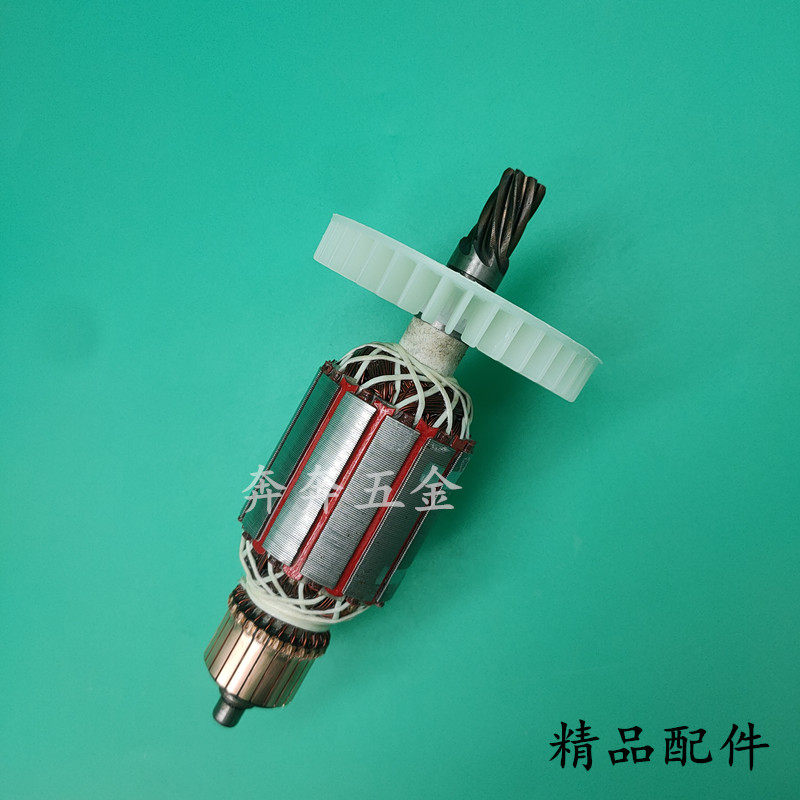 配坦克G3901电镐转子精力雷亚创造7齿电镐冲击镐电机定子全铜配件