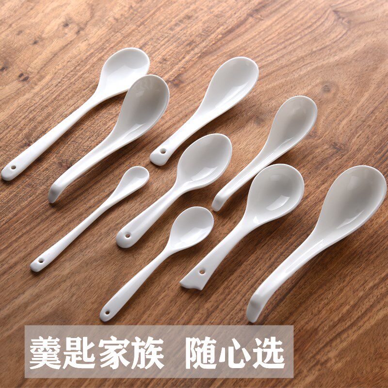 骨瓷小勺子调羹咖啡勺餐厅家用调料勺羹匙白色小汤勺饭勺陶瓷勺子