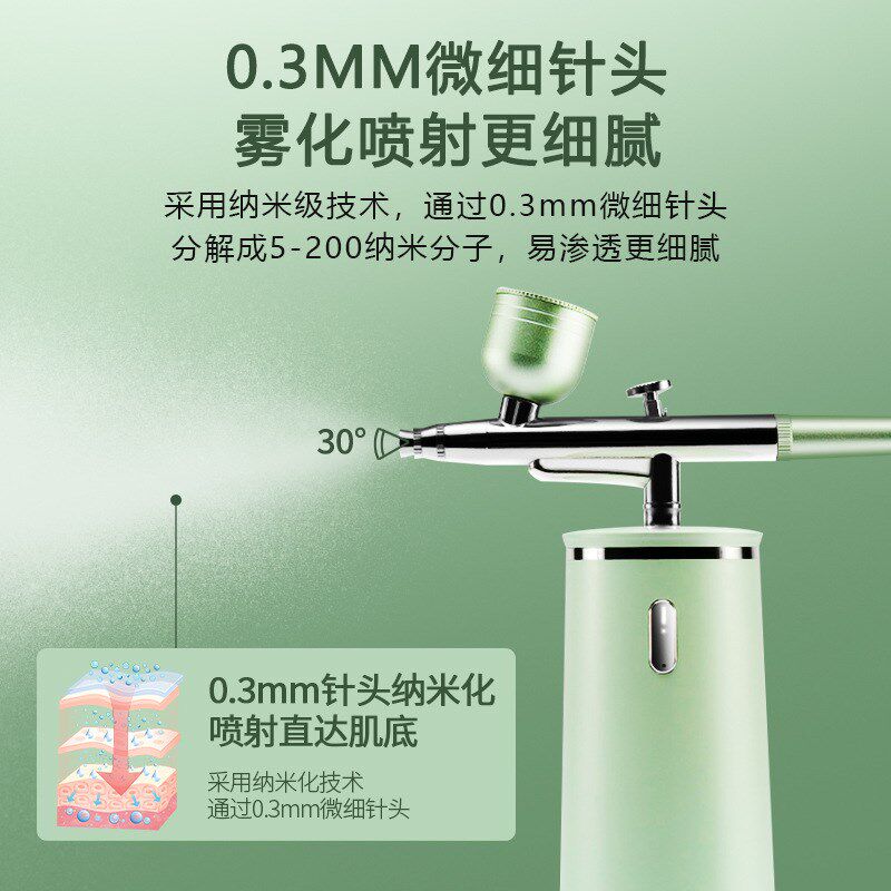 脸部高压水光注氧仪纳米喷雾器美容补水保湿仪面部加湿冷喷机