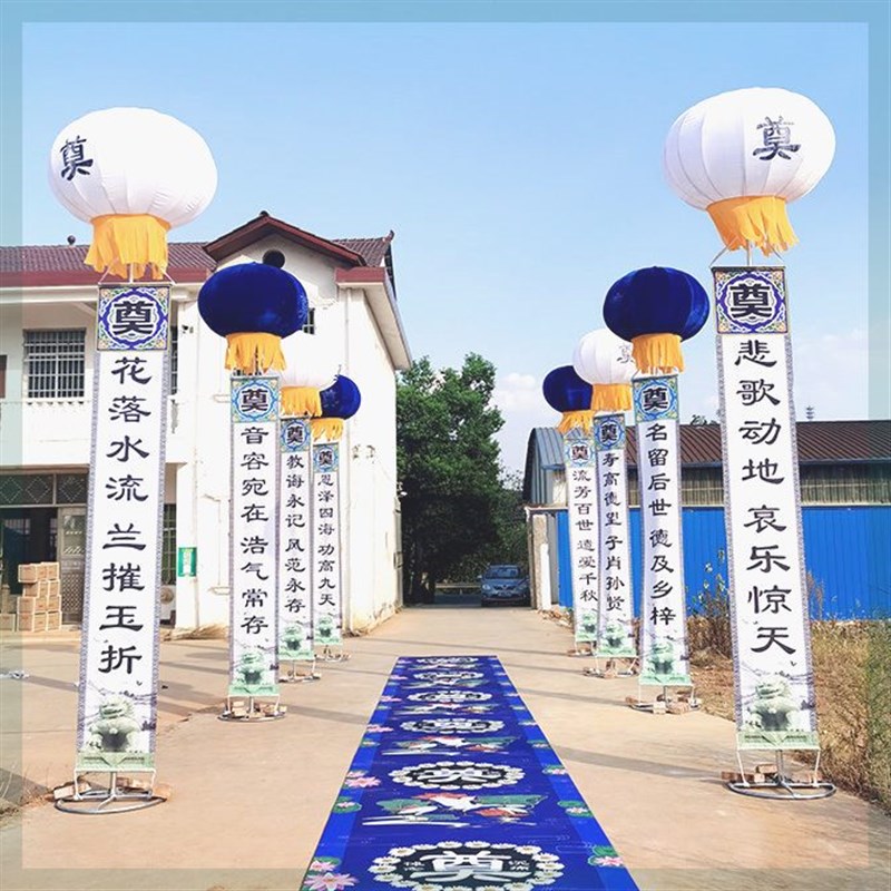 支架灯笼球空飘红白喜事带彩绘条幅升空气球拱门立柱新型灯笼支架