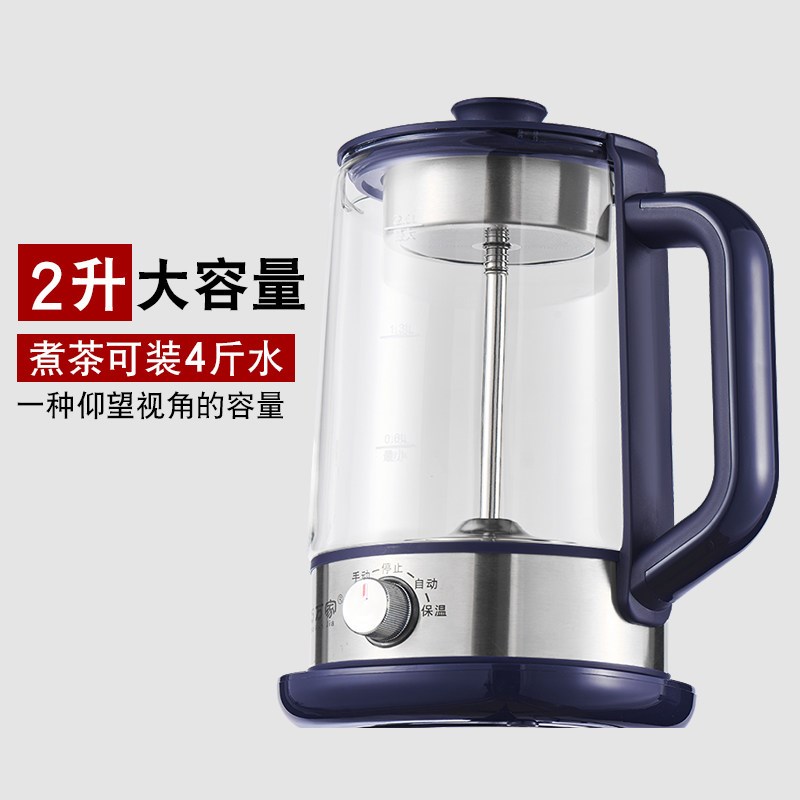 2升大容量煮茶器蒸汽喷淋式煮茶壶保温蒸煮两用大功率玻璃养生壶