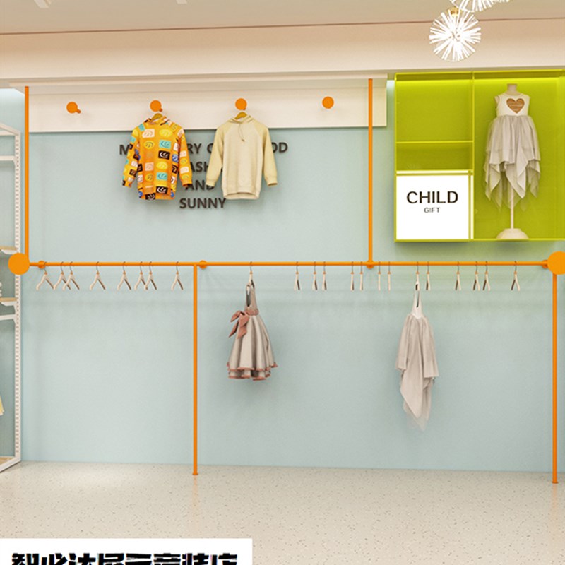童装店展示架上墙铁艺展示柜童装店铺上下调节陈列服装货架挂衣架